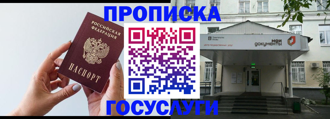 форма 3 в Кувандыке