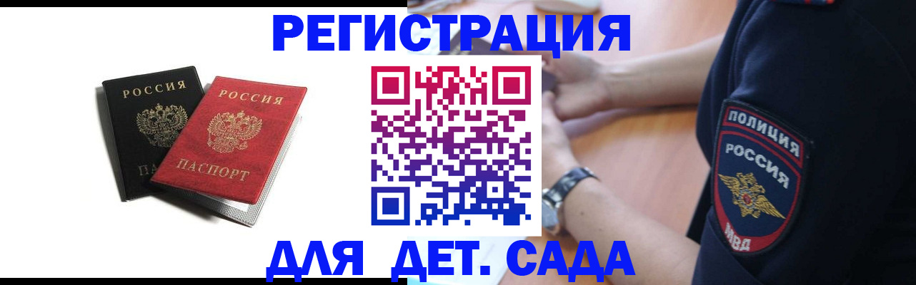 прописка поиск в Кувандыке