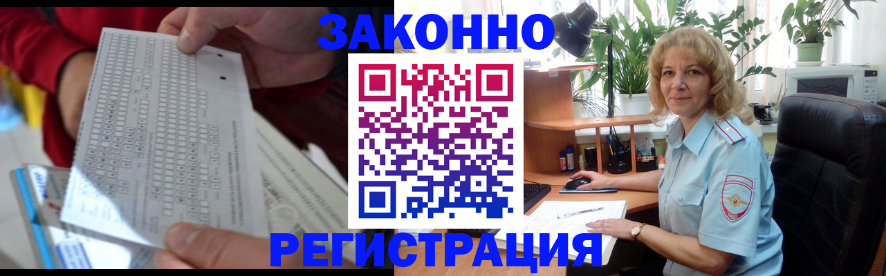временная регистрация собственник в Кувандыке